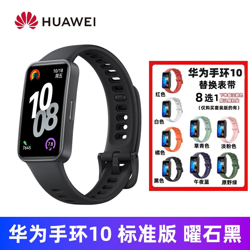 ��Ϊ �ֻ�10 �����ֻ� ��ʯ�� ��׼�� 412Ԫ