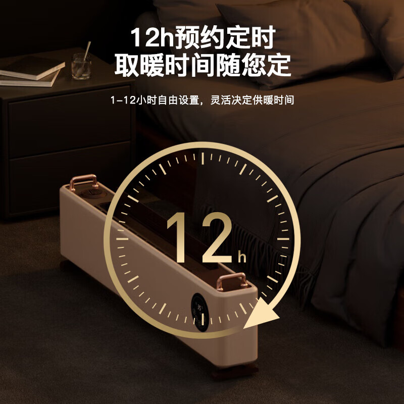 大宇（DAEWOO）石墨烯踢脚线取暖器/电暖器/电暖气/暖气片/烤火炉家用卧室加湿语音防水电暖风负离子净化移动地暖 【语音款】上火焰加湿石墨烯QN09Y 遥控器控制