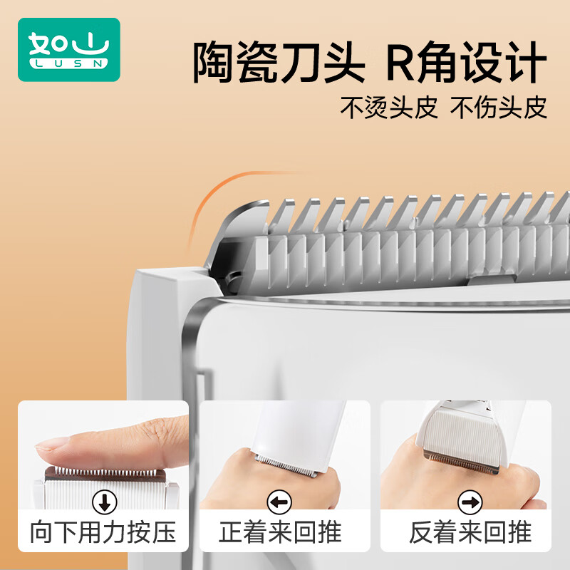 如山自动吸发婴儿理发器儿童宝宝剃头发低音低噪电推子剃发神器 【升级小白珠】逐梦家pro云雾蓝
