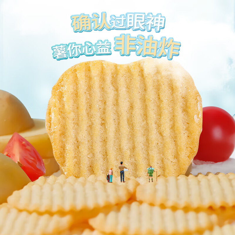 小帅才小龙虾味益生菌薯片怀旧小零食小包装辣味饼干休闲健康食品 约