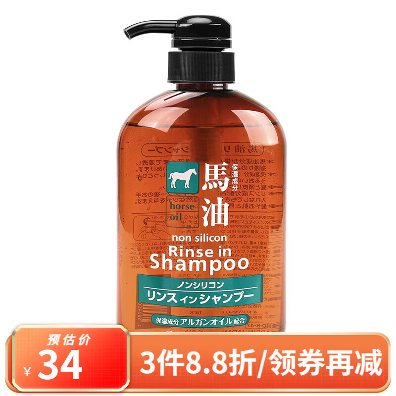 熊野油脂（kumano）熊野馬油洗發(fā)水 男女通用無硅油弱酸性洗發(fā)水日本進(jìn)口 馬油洗護(hù)合一洗發(fā)水 600ml