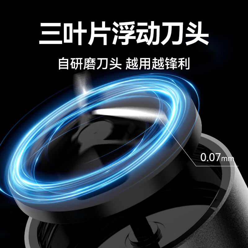 朗适Langshi/朗适便携式迷你车载合金电动剃须刀小钢炮SD-06全身水洗 刮胡刀干湿双剃胡须刀送男友礼物 升级6叶+替换刀网+3叶替换刀片 晒图赠替换刀片