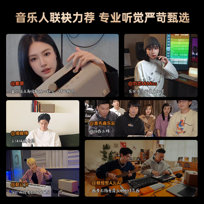 杰科Q25音箱 WiFi无线蓝牙 家用音响客厅 无损音质HIFI音响 Airplay2连接多房间音乐组合音箱 臻品音箱 摩卡棕