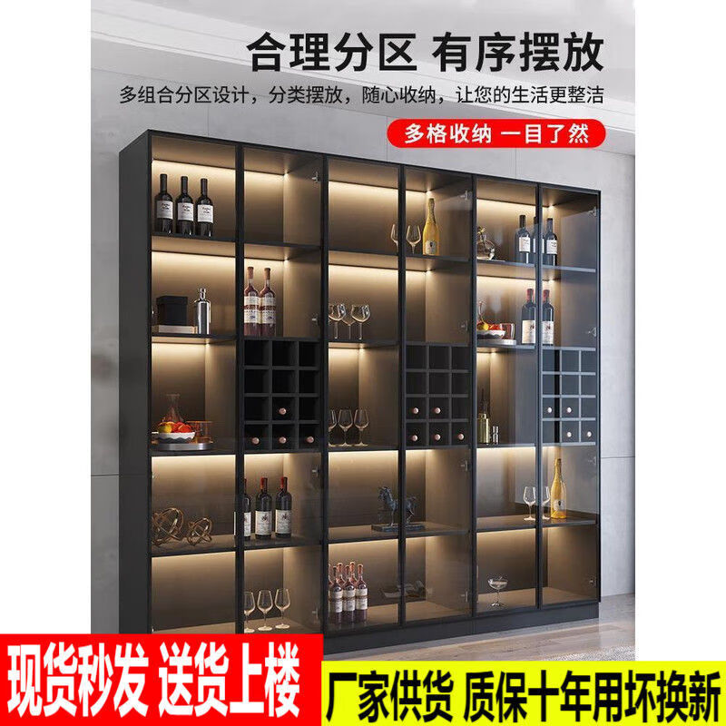 展匠傲2024新款红酒柜展示柜现代简约客厅靠墙家用餐边柜轻奢极简 200