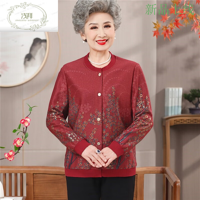 浅拜老太太秋季针织开衫奶奶装洋气新款外套70岁中老年人短款碎花衣服