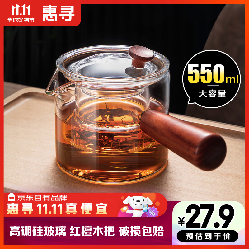 惠寻京东自有品牌泡茶壶玻璃煮茶器侧把茶水分离套装电陶炉烧水壶茶具 玻璃侧把壶属于什么档次？