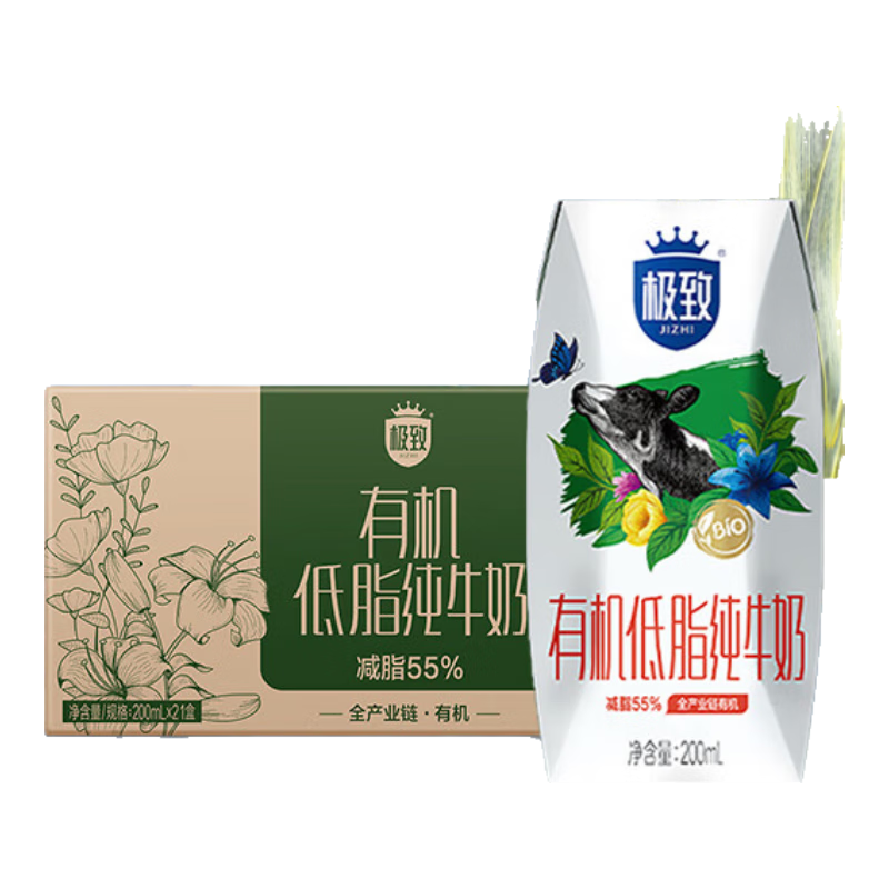 PLUS��Ա�����׵�����Ԫ �����л���֬��ţ�� 200ml*21�� ���װ 39.27Ԫ(����ȯ�����׹�)