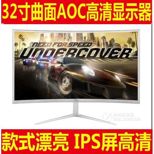 LG32MB25VQ 32寸大屏带HDMI音频接口可接电脑/PS4/电视盒/显示器 第18款32寸aoc c3208曲屏 官方标配