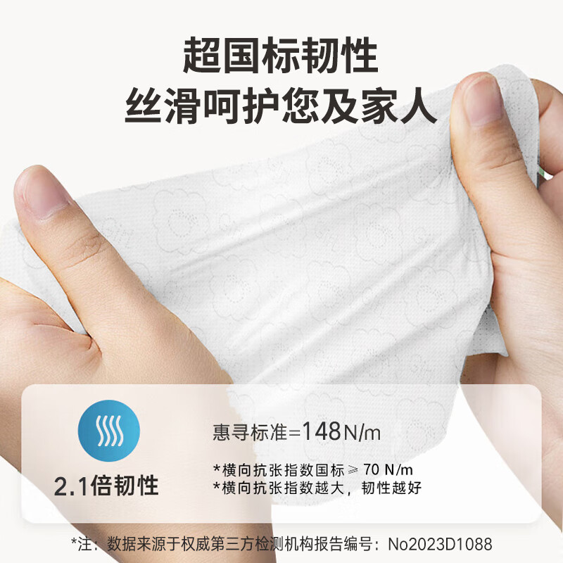 惠寻抽纸5层280张10包 面巾纸餐巾纸卫生纸巾加厚原木M码
