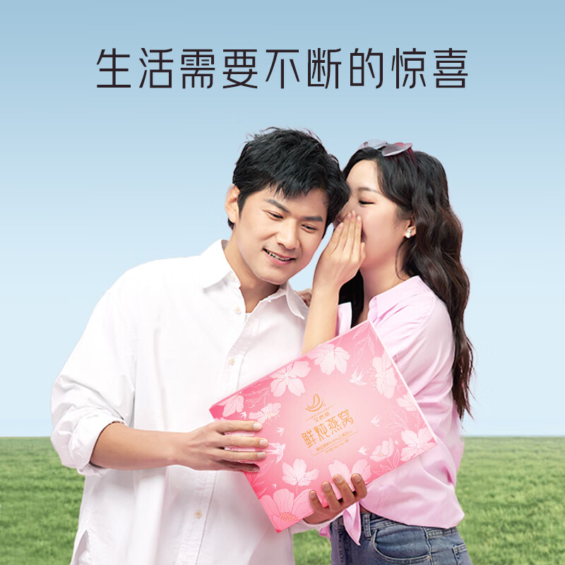 艾尚燕即食燕窝礼盒装 孕妇补品营养品 送妈妈送长辈礼品实用生日礼物 【高端送礼】燕窝礼盒 70g*12瓶