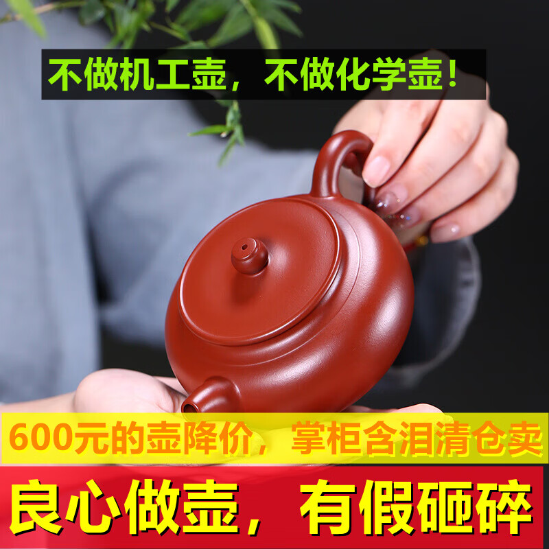 宜兴实力陶手谢晓东原矿大红袍紫砂壶 12617福圆-礼盒证书 宜兴紫砂壶