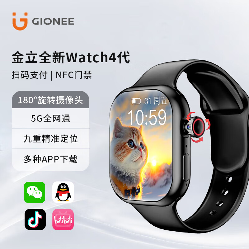 ڲ/GioneeS10Ѷ桿ܵ绰ֱ5GȫͨWIFIӳгS9ǿ˶ֻʥ ڡ180ת+ɲ忨+΢+WIFI358Ԫ