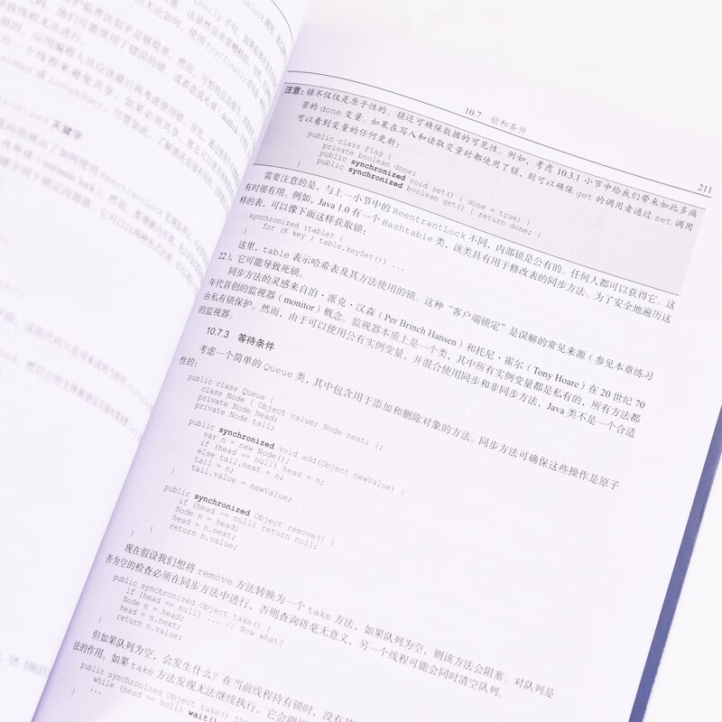 Java核心技术速学版（第3版）