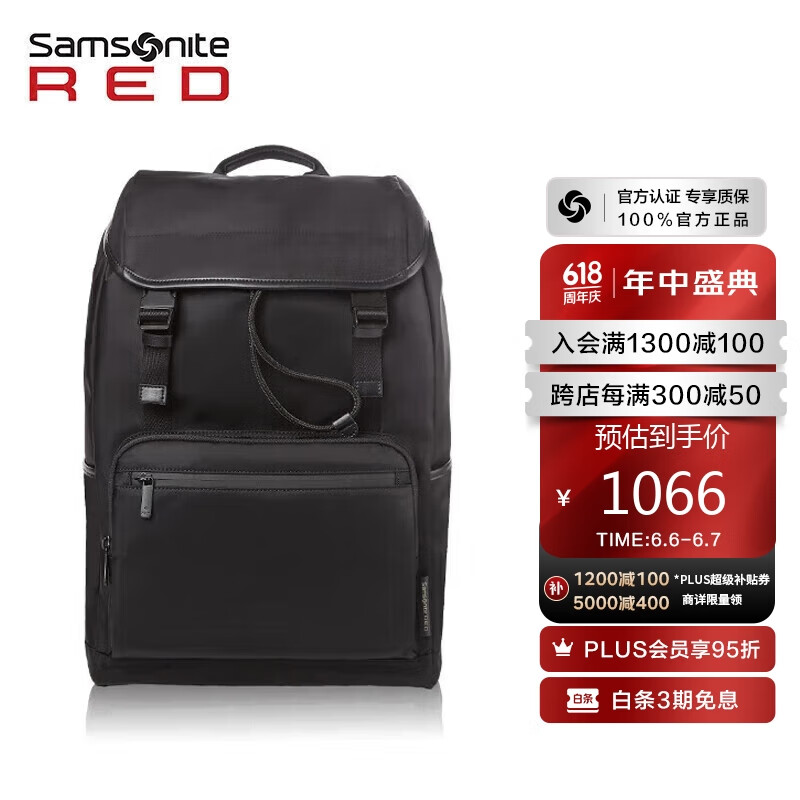 新秀丽（Samsonite）双肩包上新电脑包男士背包时尚大容量旅行包黑色17英寸QU4*09001