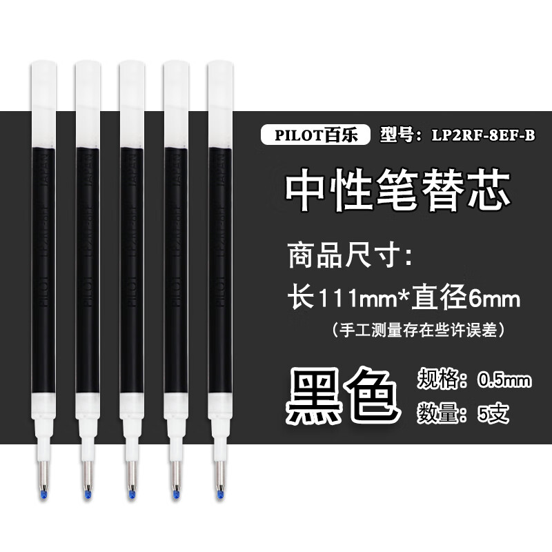 百乐(pilot)中性笔juice果汁笔爱心限定款蝴蝶彩虹刺猬渐变雾杆彩色