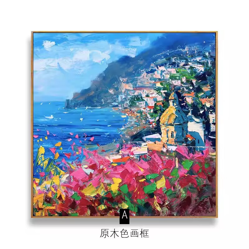 印象斑斓纯手绘油画 面朝大海春暖花开 地中海风景装饰画客厅餐厅现代