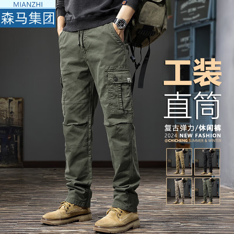 ���ڲ��������¼�����ʽ�������п���ʿ��װ����װ����Ʀ˧��������ֱͲ�������� 3800���� ���� 31 ���Ƽ�����130-140�