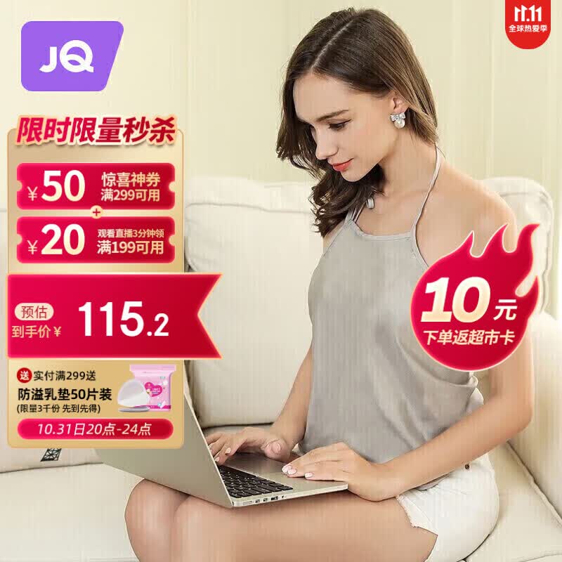 婧麒（JOYNCLEON）防辐射服孕妇装上班族衣服肚兜内穿电脑防护服隔离款 均码JC0002怎么样,好用不?