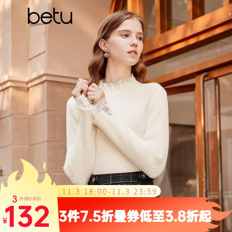 百图betu女装2023冬季新款毛衣蕾丝花边半高领长袖打底衫女2311T30 米白 M怎么看?