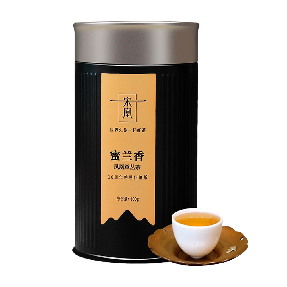 宋凰鳳凰單樅茶葉特級高山烏龍茶蜜蘭香單叢密蘭香茶葉企業(yè)定制茶禮 蜜蘭香單叢-黑罐100g*1罐