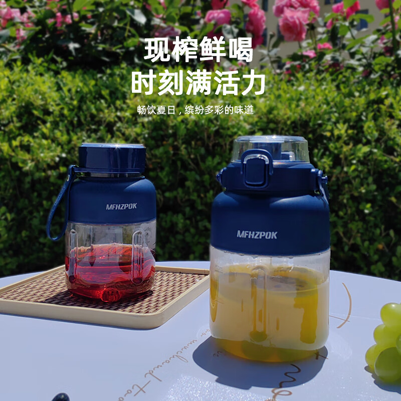 MFHZPOK便携式多功能料理杯MF-9808