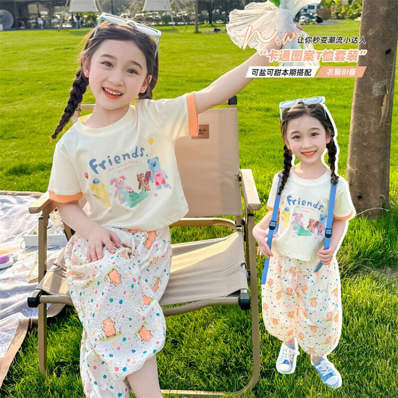 迪士尼（Disney）女童夏装套装24新款时髦洋气童装儿童衣服女宝宝短袖防蚊裤两件套 米杏色 90cm