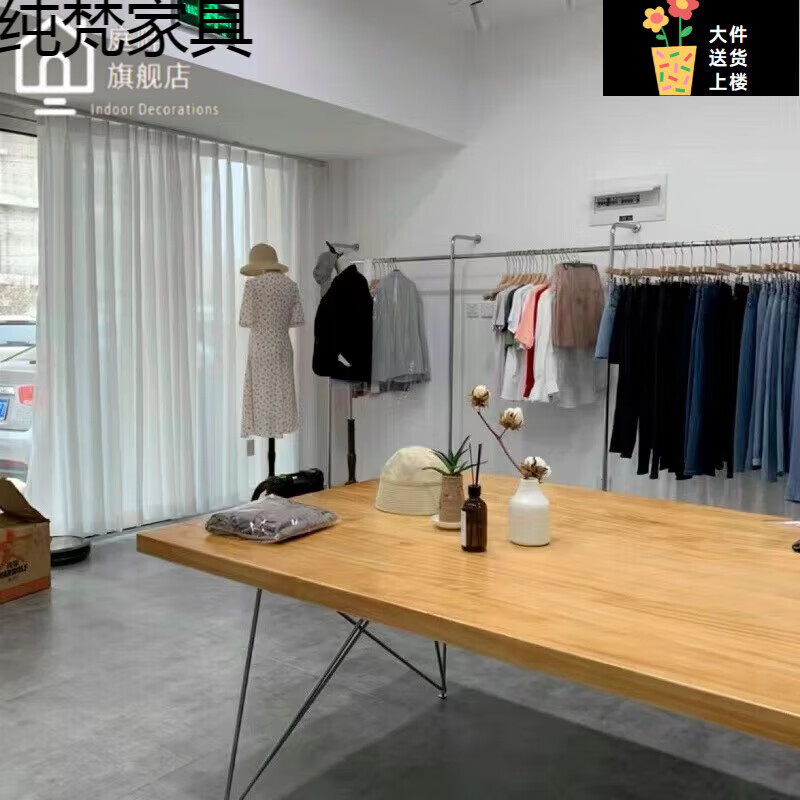 碧梧翠北欧服装店桌子中间摆放中岛实木展示桌简约长方形流水台展 长