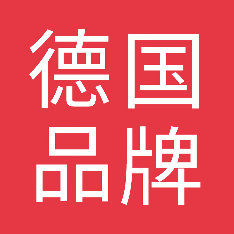 德国望远镜高倍高清夜视专业双筒军事用户外成人ed演唱会眼镜 【德国