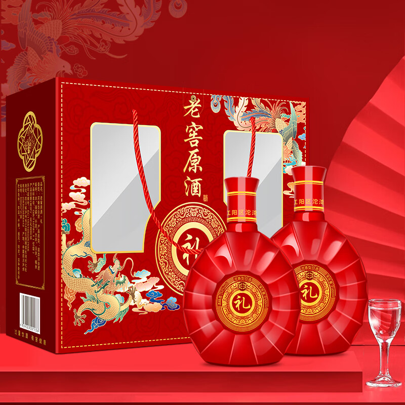 酒来久旺 泸州产老窖原酒品藏52度浓香型白酒5婚庆喜酒 52度 500mL 2瓶 礼盒