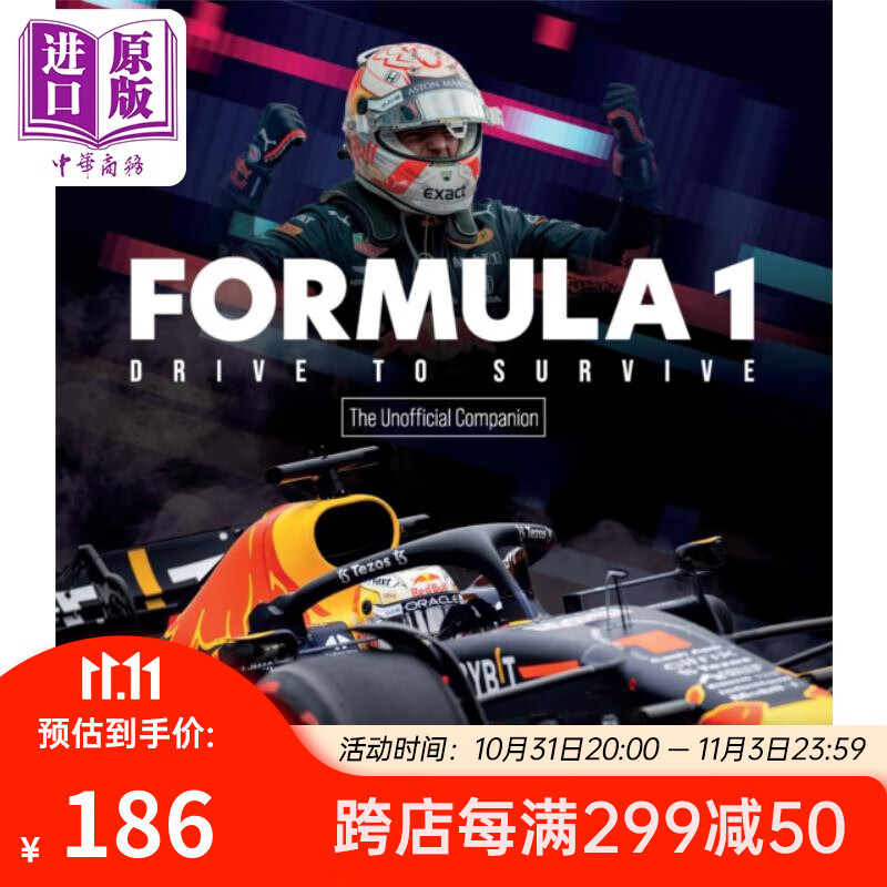 预售 一级方程式赛车非官方指南 F1的明星 策略 技术和历史 The Formula 1 Companion 英文原版 Stuart C怎么看?