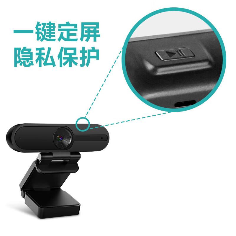 VIZOLINK 电视摄像头2k高清像素自动对焦适配智能电视内置降噪麦克风电视视频通话免驱即插即用 2K W4AS丨3D降噪丨自动聚焦