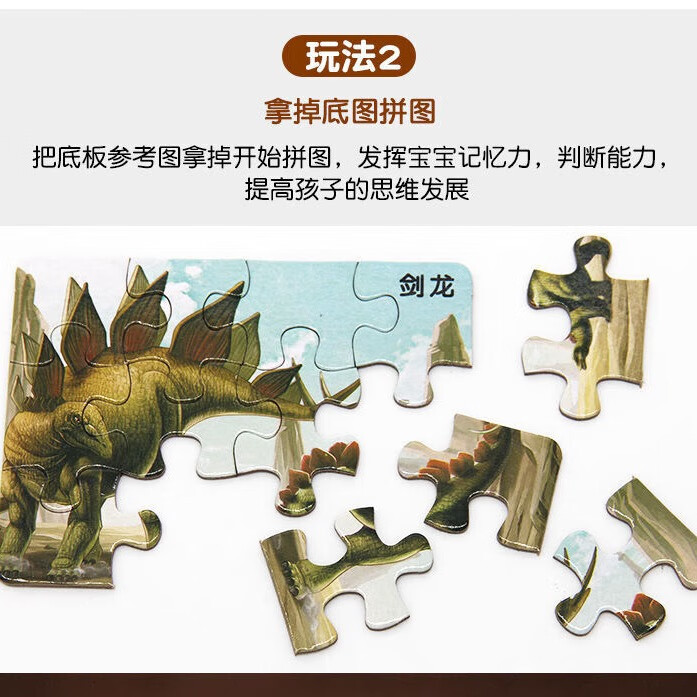 恐龙全知道注音版恐龙世界认知大百科书籍儿童恐龙大探索恐龙童话王国注音恐龙百科非注音恐龙大揭秘绘本3-6-8-12岁美绘本