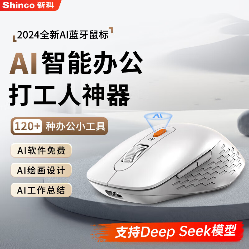 ¿AIܰ칫 幤ѧģɳ꣨DeepSeekɫM1ʵ39Ԫ