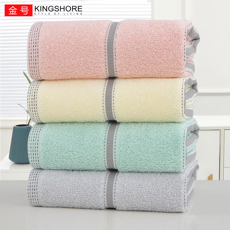 金号毛巾纯棉A类4条装洗脸巾长绒棉家用成人柔软吸水男女情侣加厚毛巾 时尚条纹混色 4条 京东折扣/优惠券