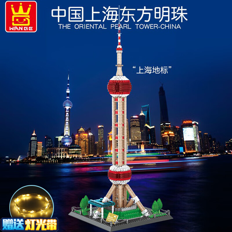 高难度成人榫卯斗拱结构立体拼图 上海东方明珠广播电视塔1109颗粒 6