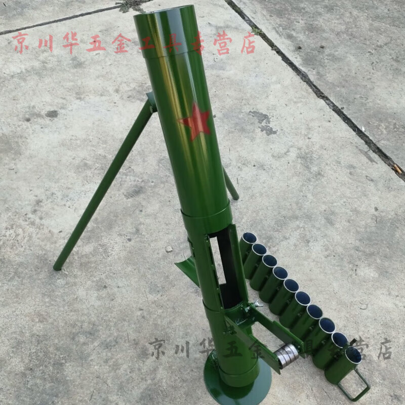 过年二踢脚放炮神器自动连发发射器二脚踢二踢 单发迫击炮 105cm
