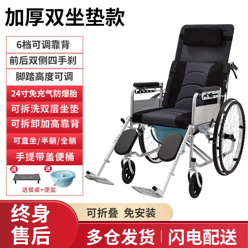 鱼跃（Yuwell）轮椅车折叠轻便老年高背老人专用医用同款挂腿可抬瘫痪代步手推车 机械+可拆卸双坐垫款(可全躺)