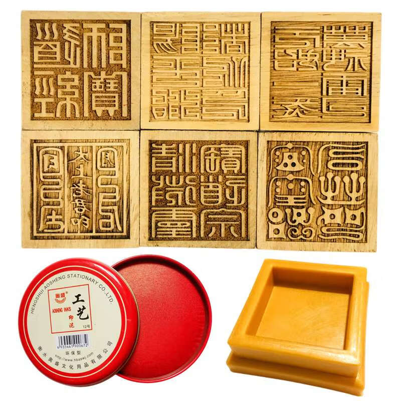 山头林村雷霆都司印 道家用品道士印章桃木六面印道经师宝雷霆都司阳