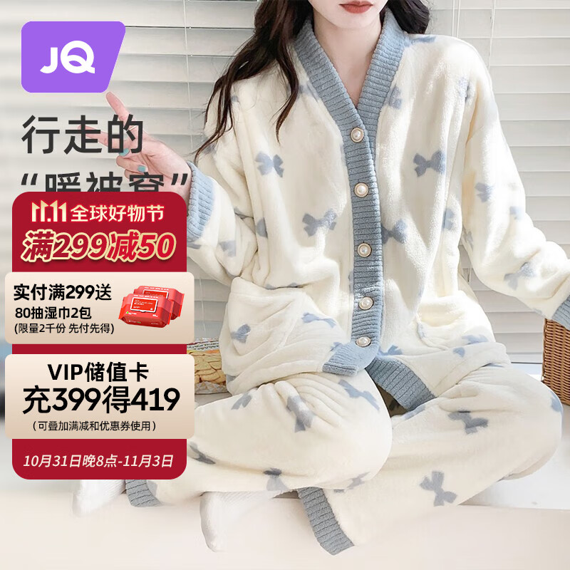 婧麒珊瑚绒月子服秋冬季加绒加厚孕妇装产后哺乳睡衣套装 【温暖舒适】蓝色珊瑚绒29281 L（建议120_135斤）使用感如何?