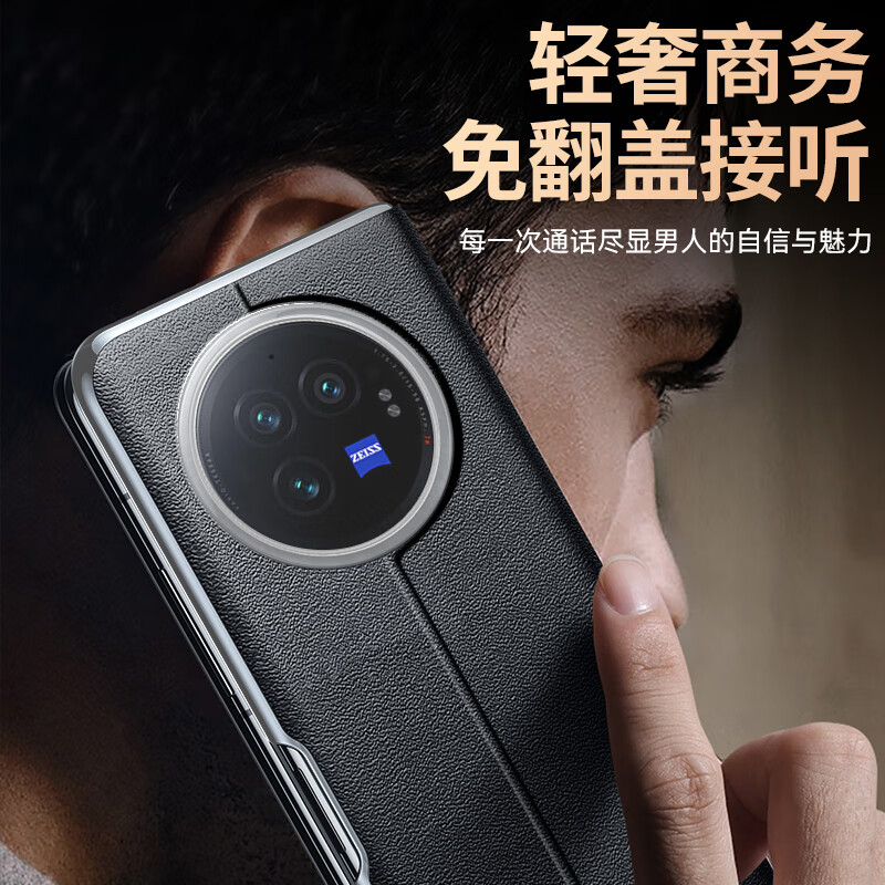 塔拉斯【智能视窗+免翻盖接听+支架皮套】适用vivo x fold3手机壳X Fold3pro折叠屏翻盖休眠全包防摔保护 X Fold3 【智能视窗丨智能休眠丨磁吸】