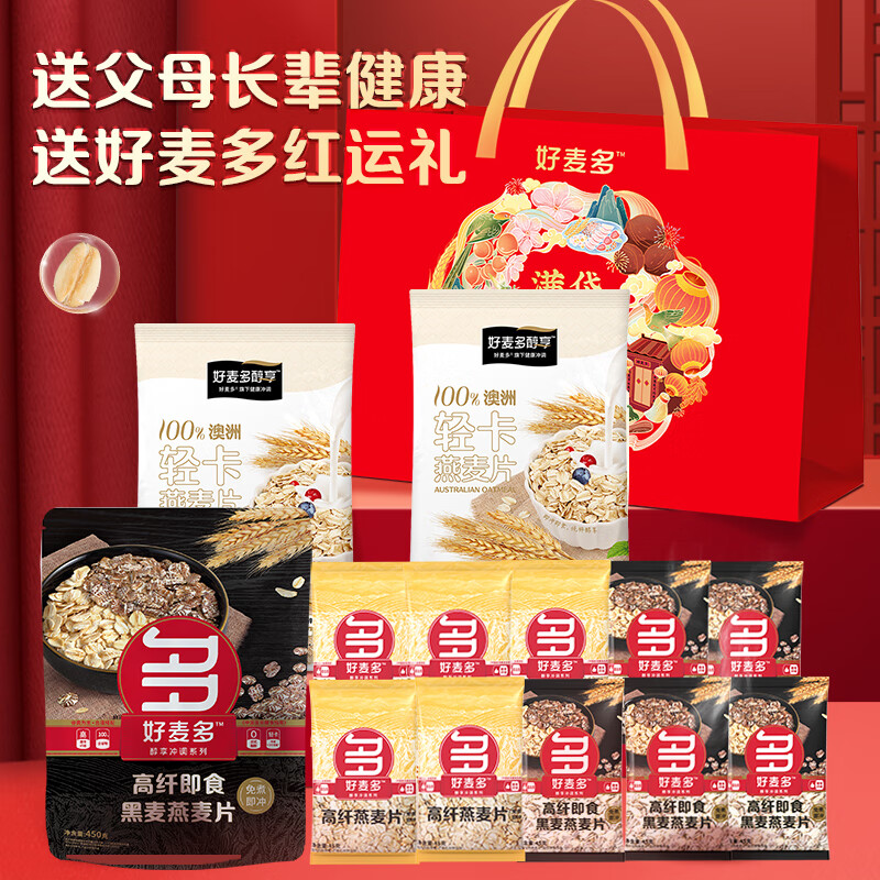 冲饮谷物活动价格历史|冲饮谷物价格走势