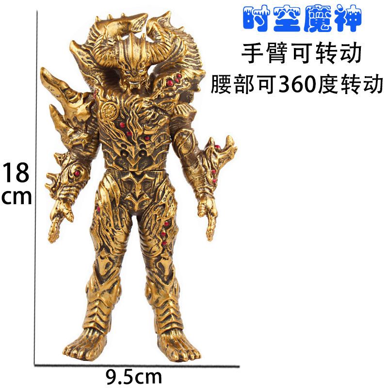 hui)奥特曼软胶玩具人偶玩偶怪兽模型 23罗布兄弟 超时空魔神艾塔尔加