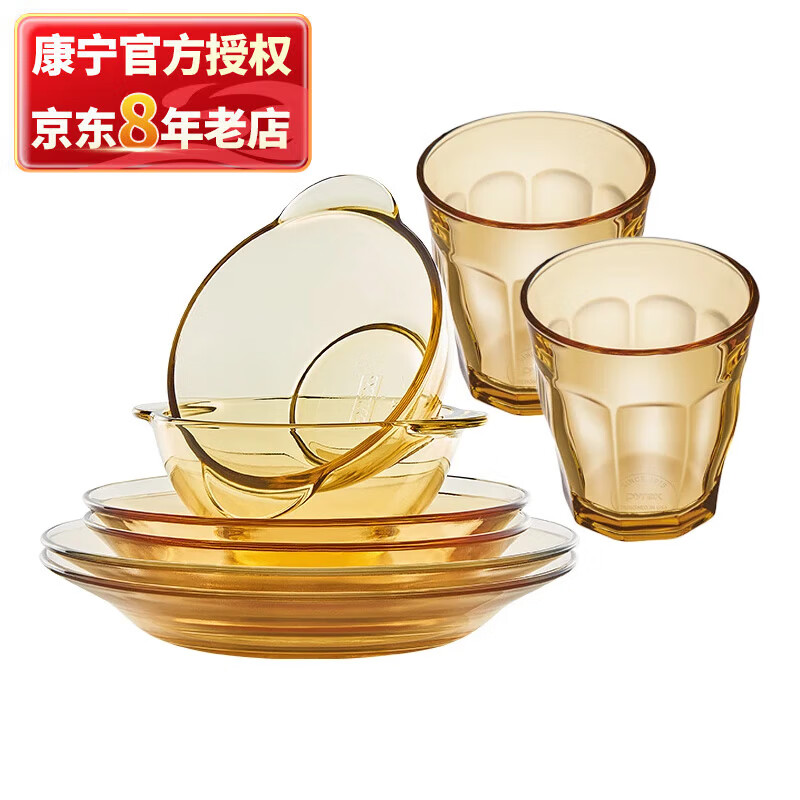 康宁餐具套装 8头琥珀色耐热玻璃碗盘子水杯碗碟套装 百丽餐具套装 8头