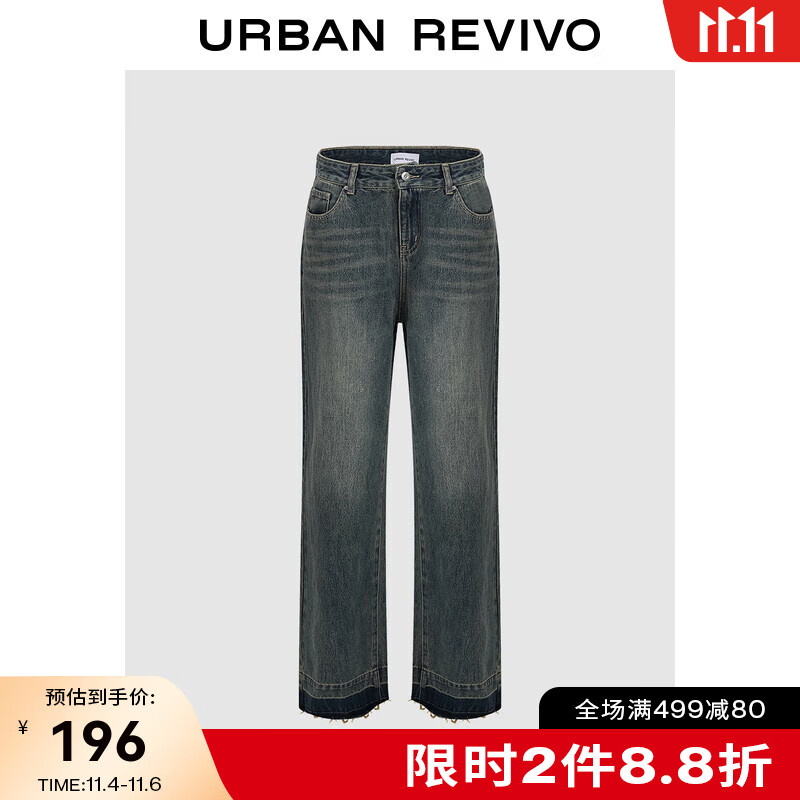 UR预售2023秋季女装休闲复古时髦设计感毛边直筒牛仔裤UWL830009 天蓝 27高性价比高么？