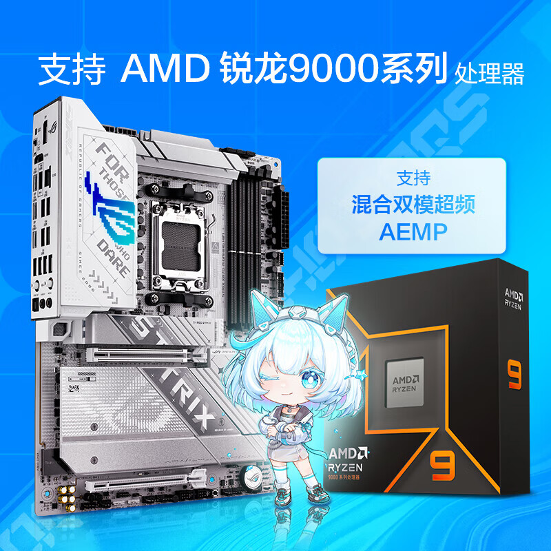 华硕 ROGSTRIX X870-A GAMING WIFI吹雪 图 5