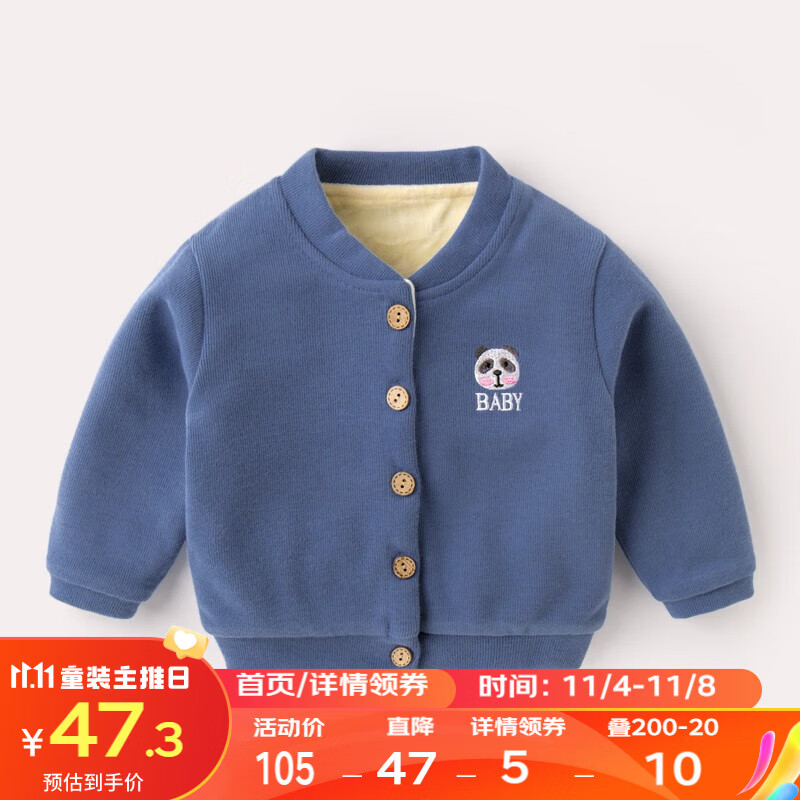 嘟嘟家婴儿冬季加绒外套女童新款针织开衫宝宝洋气上衣加厚冬装 浅蓝色 90cm属于什么档次？