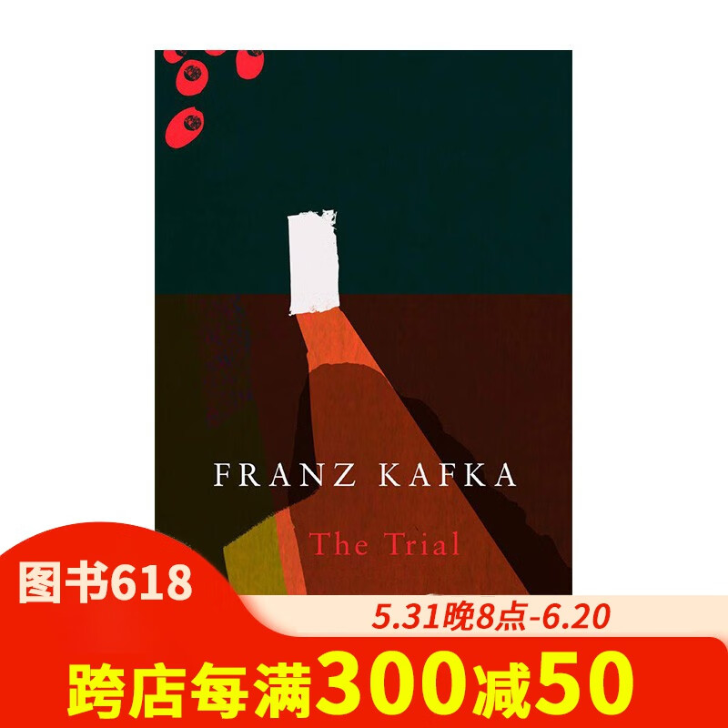 【现货】【legend classics】审判 the trial 英文原版进口小说 善本