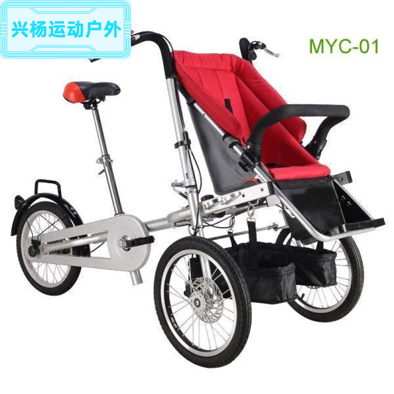 惠珍裕亲子自行车母子 三轮 母子车母婴子车可坐躺可折叠双人胞胎接孩