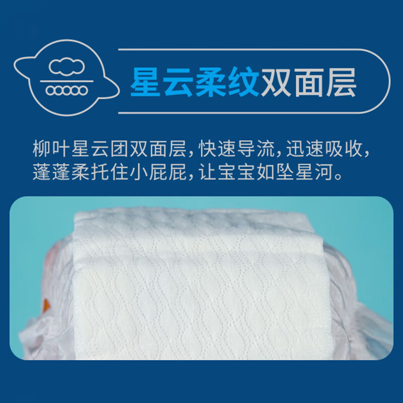 柔丫(ROUYA)柔软0压拉拉裤透气学步裤男女通用婴儿宝宝纸尿裤干爽尿不湿尿布 XL 1包 32片 【拉拉裤20-26斤】 【1包装】