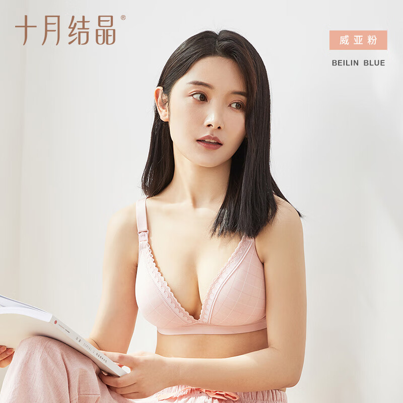 十月结晶哺乳文胸孕妇内衣产前产后喂奶胸罩聚拢 威亚粉【上开扣款】 XL